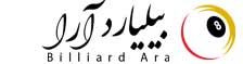 بیلیارد آرا